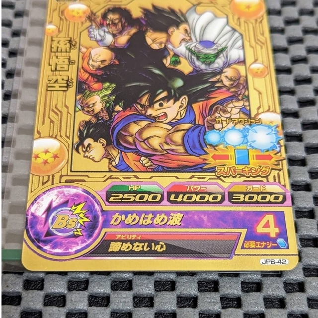 ドラゴンボール - ドラゴンボールヒーローズ JPB-42 孫悟空 初期 再録 