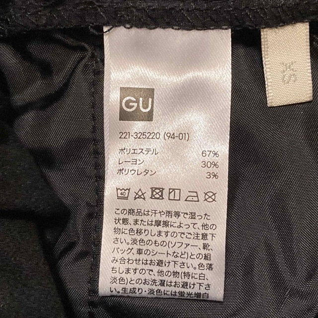 GU(ジーユー)の【新品】GU ベルト付き ウール 起毛 ワイドパンツ 黒 ブラック XS レディースのパンツ(カジュアルパンツ)の商品写真