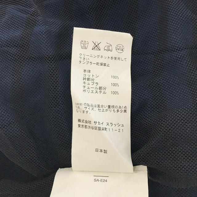 sacai luck(サカイラック)のsacai luck / サカイラック | ボーダー メッシュ レイヤード 襟付き Tシャツ | 1 | ネイビー / ブラック | レディース レディースのトップス(Tシャツ(半袖/袖なし))の商品写真