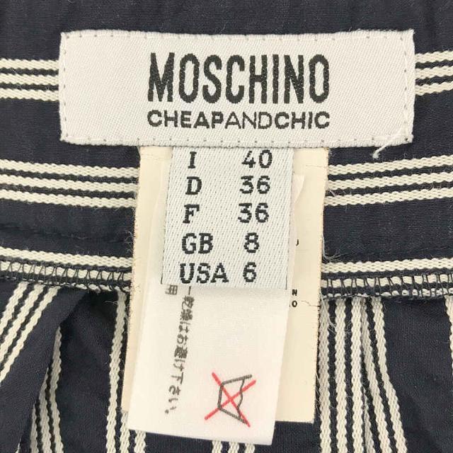 MOSCHINO(モスキーノ)のMOSCHINO / モスキーノ | コットン ポリエステル シアサッカー ストライプ タック ティアード フレア スカート | 40 | ネイビー / ホワイト | レディース レディースのスカート(ひざ丈スカート)の商品写真