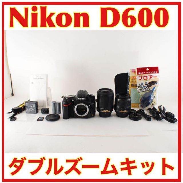 Nikon - NikonD600 ダブルズームキット⭐️手ブレ補正レンズ&スマホに転送可能⭐️