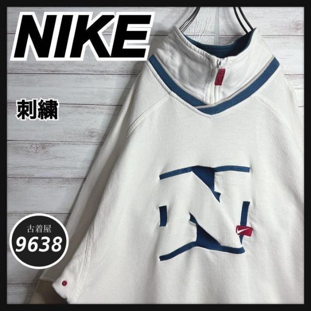 入手困難!!】ナイキ ✈︎刺繍ロゴ 白タグ ゆるだぼ 90s VINTAGE-