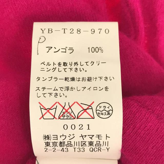 Y's ニット　赤　ヨウジ　ワイズ