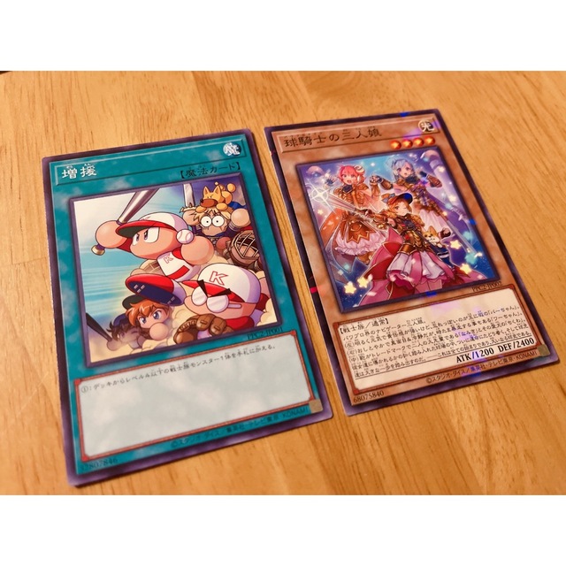 遊戯王 パワプロコラボ記念カード | フリマアプリ ラクマ