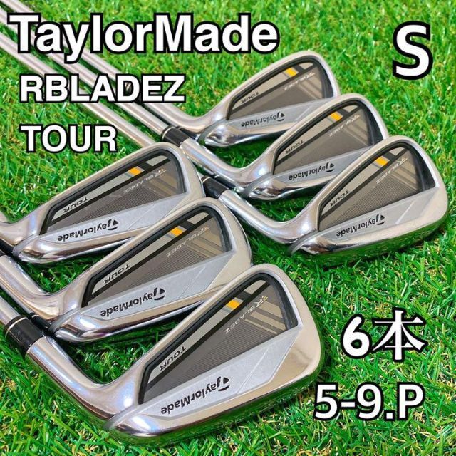 TaylorMade - 【美品】 Taylor Made R BLADEZ KBS 95 Sフレックスの