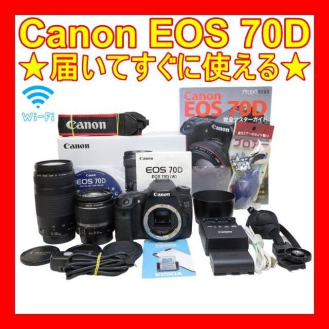 感謝価格】 Canon ❤️届いてすぐに使える❤️Canon EOS 70D❤️高画質・動画・自撮り❤️ デジタル一眼