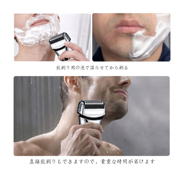 電気シェーバー メンズ  往復式 髭剃り IPX7防水 3枚刃 USB急速充電 5