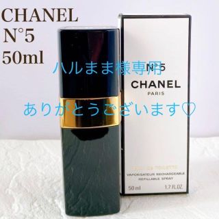 シャネル(CHANEL)の新品　CHANEL シャネル  No.5   オーデトワレ　50ml  香水(香水(女性用))