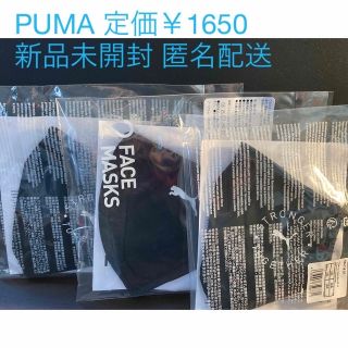 プーマ(PUMA)のPUMA (2枚組)メンズマスク 黒3セット (その他)