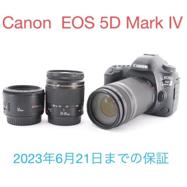 日本に日本にキャノンCanon EOS 5D MarkIII 標準望遠単焦点レンズ