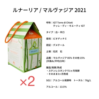 【ころりん様専用】白×2、ロゼ1 BOXワイン3000ml 3点セット(ワイン)