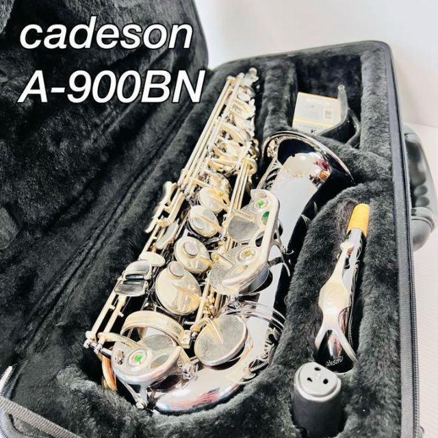 Cadeson A-900BN 特別豪華彫刻　最上位モデル　アルト　サックス