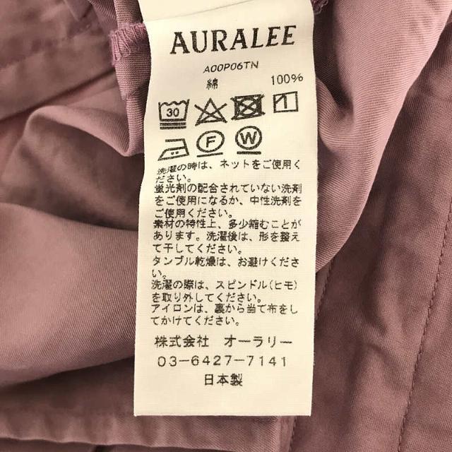 AURALEE / オーラリー | 2020SS | WASHED FINX TWILL EASY WIDE PANTS ウォッシュド フィンクス コットン ツイル イージー ワイド パンツ | 0 | パープル | レディース