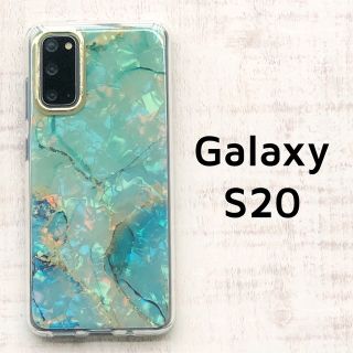 Galaxy S20 5G グリーン シェル風 ソフトケース(モバイルケース/カバー)