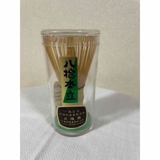 茶筅80本立　茶道具　(調理道具/製菓道具)