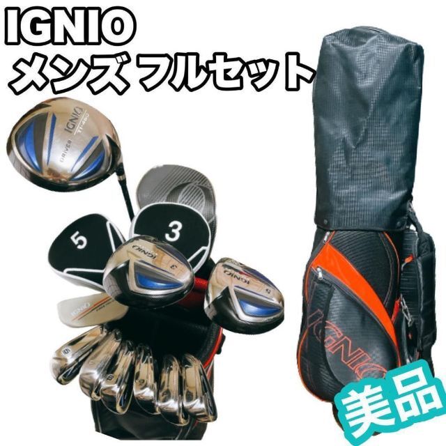 美品】IGNIO メンズ ゴルフセット 10本セット 右利き 初心者セット-