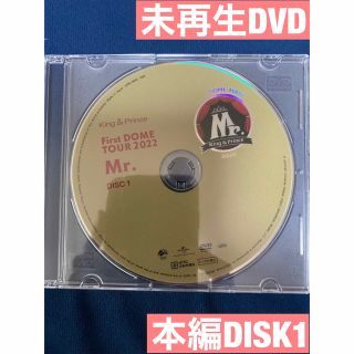 king&prince キンプリ DVD本編のみDISK12022 Mr.通常盤(ミュージック)