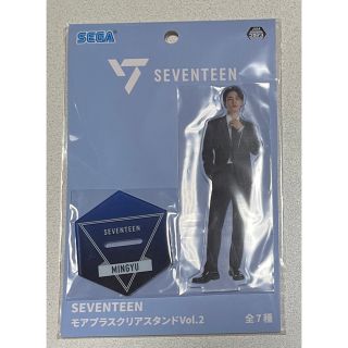 セブンティーン(SEVENTEEN)のSEVENTEEN ミンギュ アクスタ(アイドルグッズ)