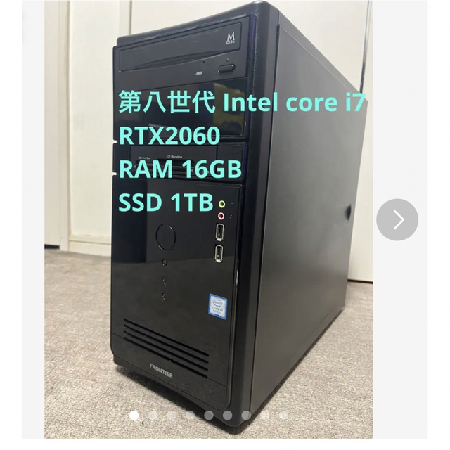 高性能】FRONTIER ゲーミングPC - デスクトップ型PC