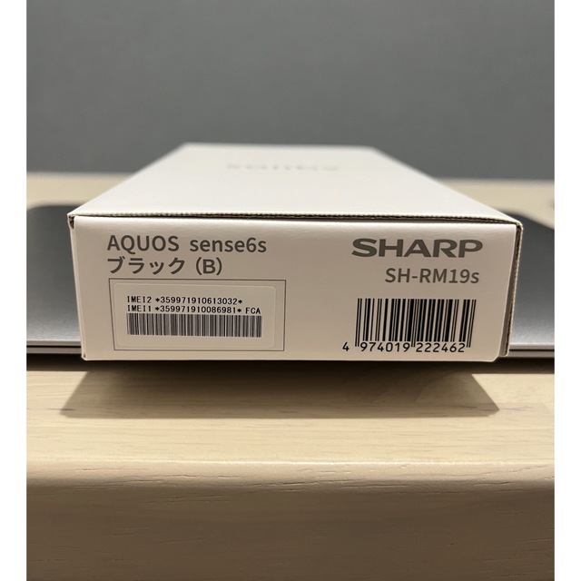 AQUOS sense6s SHARP SH-RM19s ブラック　新品未開封