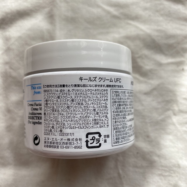 Kiehl's(キールズ)のキールズ美容液30mL＆クリーム49g コスメ/美容のスキンケア/基礎化粧品(美容液)の商品写真