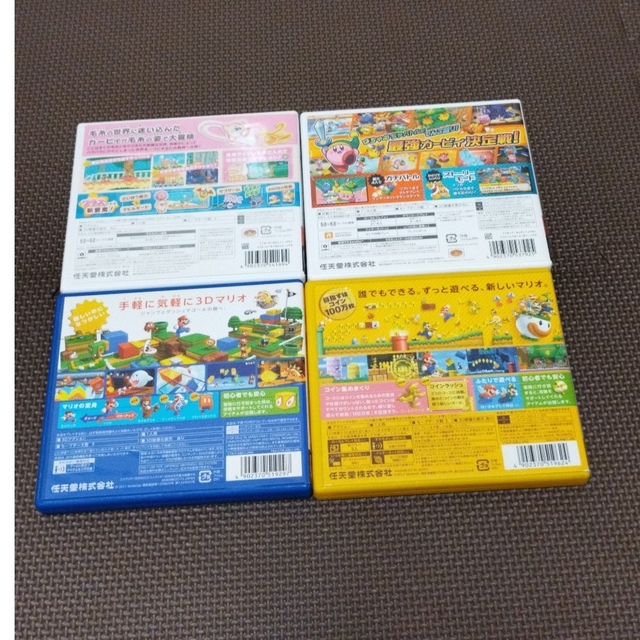 3DS 4個セット】毛糸のカービィ プラス＋星のカービィ ロボボ