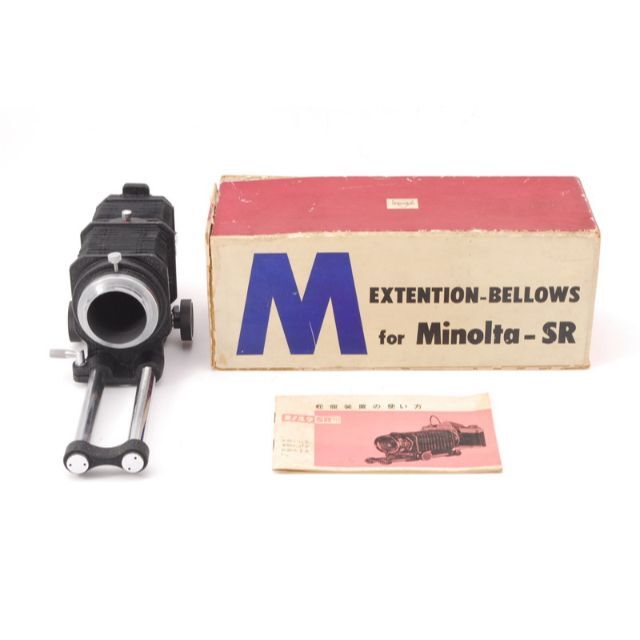 MINOLTA SR EXTENSION BELLOWS