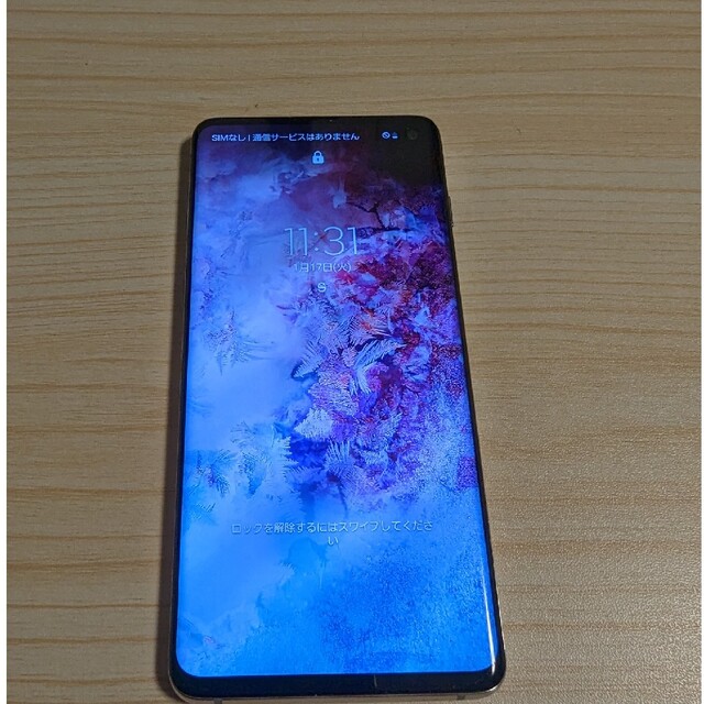 SAMSUNG Galaxy S10 プリズムホワイト SM-G973C