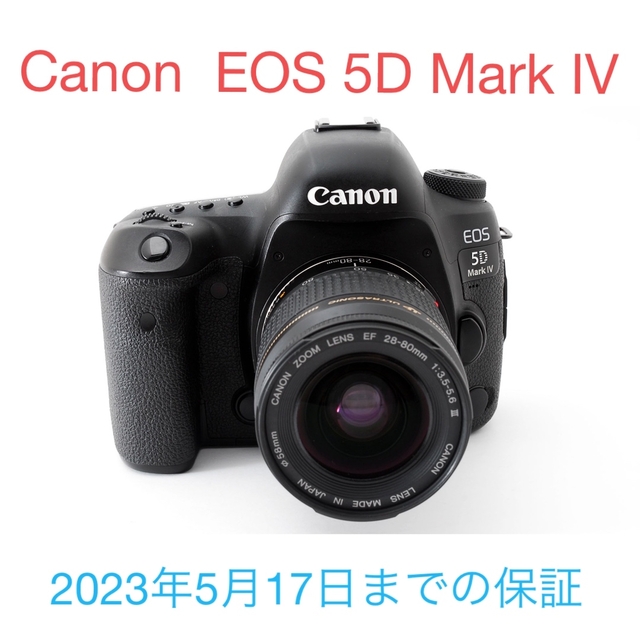 保証付き　キャノンcanon eos 5d mark ivレンズセット