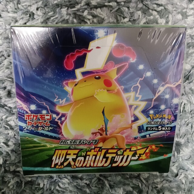 ポケモンカード ポケカ 仰天のボルテッカー 未開封 シュリンク付きBox/デッキ/パック