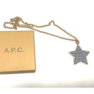 アーペーセー(A.P.C)の新品未使用 A.P.C.アーペーセー  ネックレス 箱付き(ネックレス)