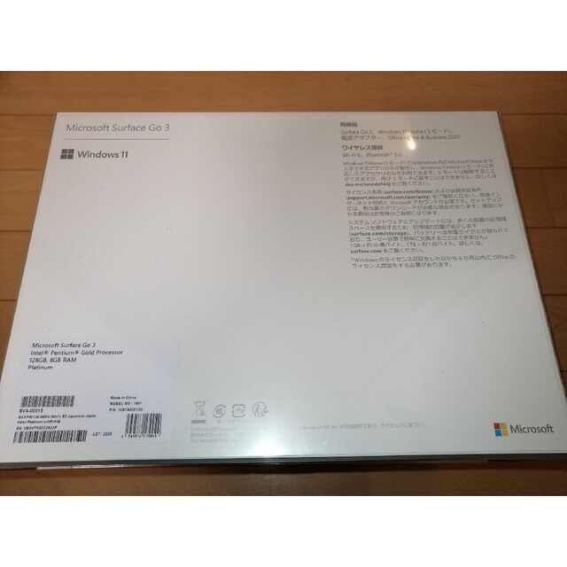 Microsoft(マイクロソフト)の未開封品Surface Go3 8VA-00015 Office 2021 4台 スマホ/家電/カメラのPC/タブレット(ノートPC)の商品写真