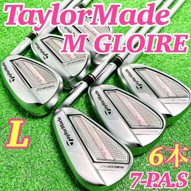 予約受付中】 TaylorMade GLOIRE アイアン 6本セット L 【レディース