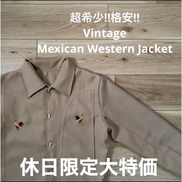 (希少)Vintage Mexican Western Jacketのサムネイル