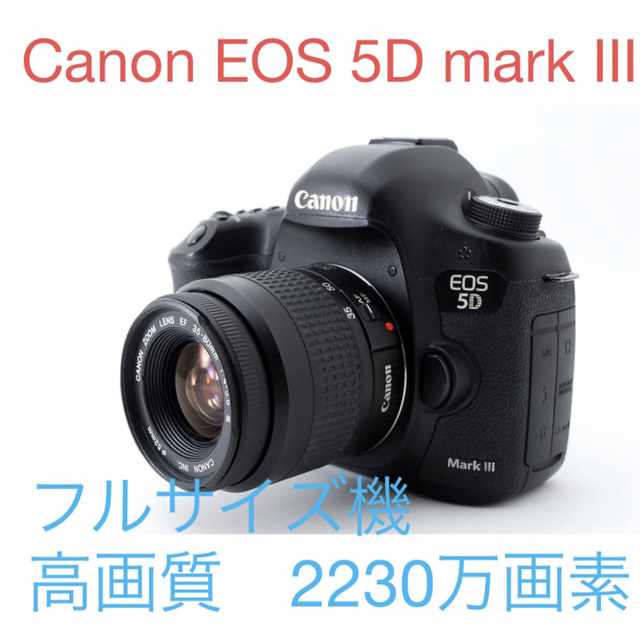 日本人気超絶の Canon - Canon EOS 35-80㎜ EF Canon III+ Mark 5D