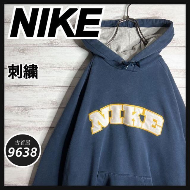 【入手困難!!】ナイキ ✈︎刺繍ロゴ アーチロゴ ゆるだぼ 裏起毛 パーカー9638nikeNIK3186