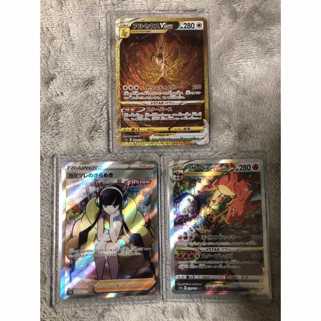 ポケカ カミツレのきらめき SR アルセウスVstar UR ユニバース SAR ポケカ カミツレのきらめき SR アルセウスVstar UR ユニバース SAR