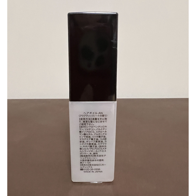 最大65%OFFクーポン カミカ ヘアオイル30ml