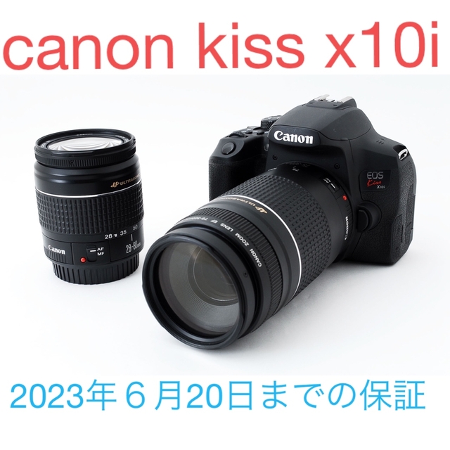 時間指定不可】 kiss 保証付キャノン canon - Canon x 標準&望遠ダブル