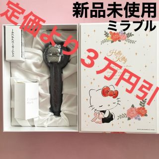 ハローキティ(ハローキティ)の処分価格★新品未使用【ミラブルplus】ハローキティバージョン(その他)