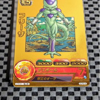 フリーザ GDPB-44 | chidori.co フリーザ GDPB-44 | chidori.co