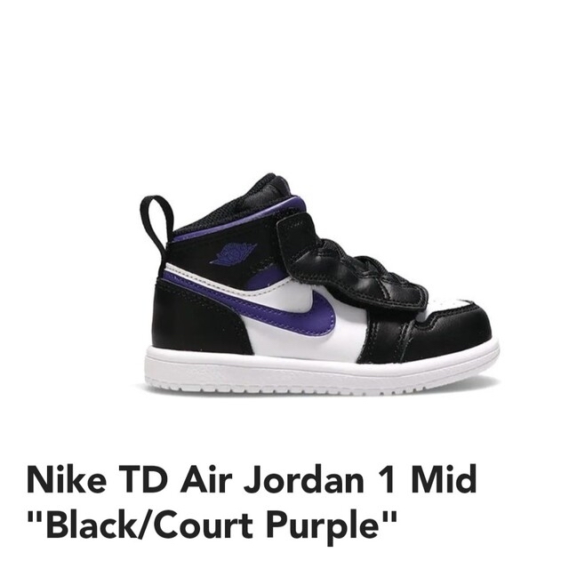 Nike TD Air Jordan 1 Mid "Black/Court