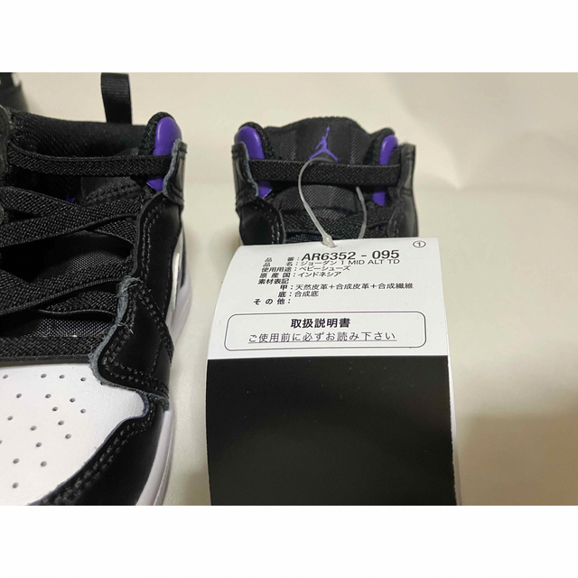 NIKE(ナイキ)のNike TD Air Jordan 1 Mid "Black/Court キッズ/ベビー/マタニティのベビー靴/シューズ(~14cm)(スニーカー)の商品写真