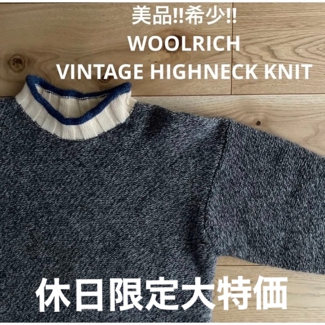 (美品・希少) WOOLRICH - VINTAGE HIGHNECK KNIT