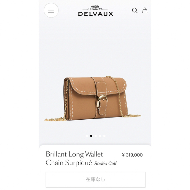 Drawer(ドゥロワー)の★KK様専用★ デルヴォー Delvaux ブリヨン レザー チェーンウォレット レディースのファッション小物(財布)の商品写真