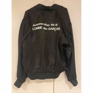 コム デ ギャルソン(COMME des GARCONS) ナイロンジャケット(メンズ)の