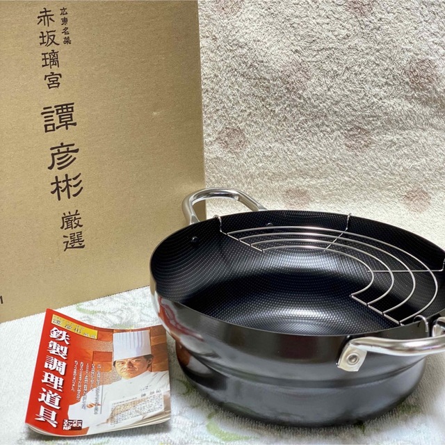 未使用】天ぷら鍋24cm 鉄製 IH対応 アミ付き 日本製 箱あり 送料込み