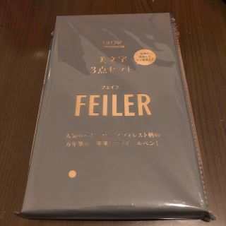 フェイラー(FEILER)のFEILER 美文字3点セット(ファッション)