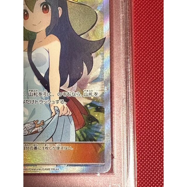 かんこうきゃく SR 192/173 psa8 3