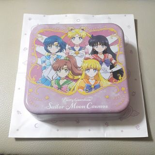 セーラームーン(セーラームーン)のセーラムーン バレンタイン ハート チョコギフト缶 チョコレー ト 52ｇ(その他)